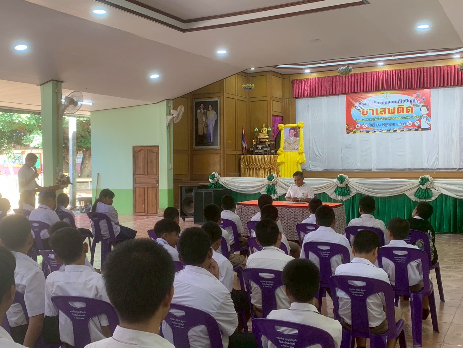 โครงการป้องกันและแก้ไขปัญหายาเสพติด “กิจกรรม เยาวชนรุ่นใหม่ร่วมใจรณรงค์ต้านภัยยาเสพติด”