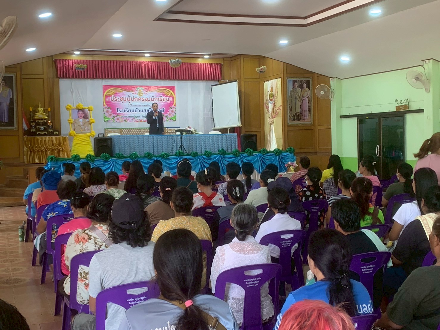 ประชุมผู้ปกครองชั้นเรียน ภาคเรียนที่ 1 ประจำปีการศึกษา 2568